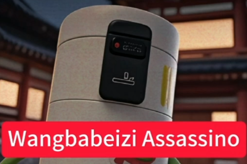 王八山海经：杯子忍者